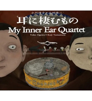 VR Film - My Inner Ear Quartet Steam Key GLOBAL